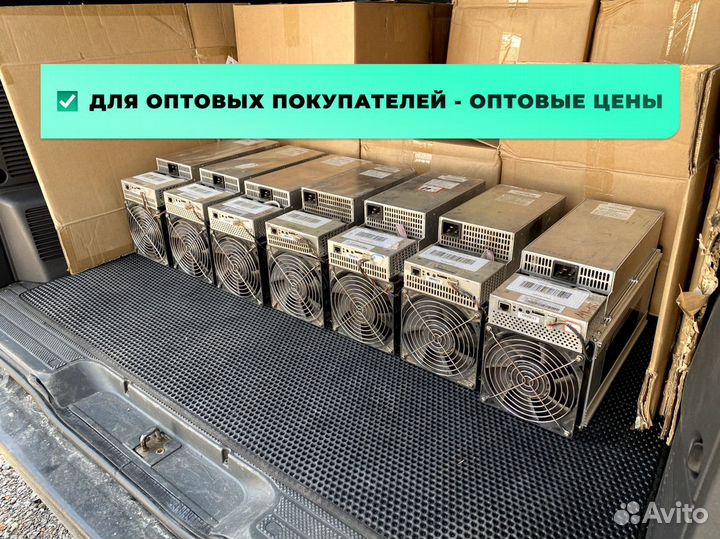 Асик Antminer S19J PRO + 120 TH/s