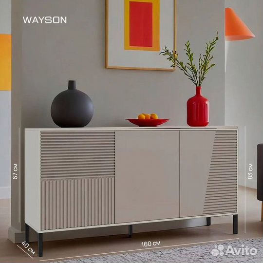 Комод белый новый