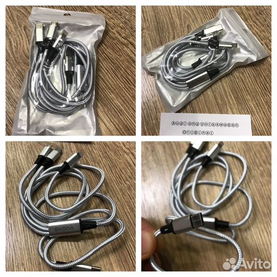 Кабель Шкода для зарядки 3 в 1 Skoda USB-C