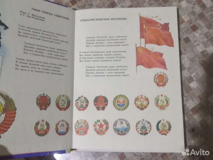 Родное Слово 4 класс из 2 частей