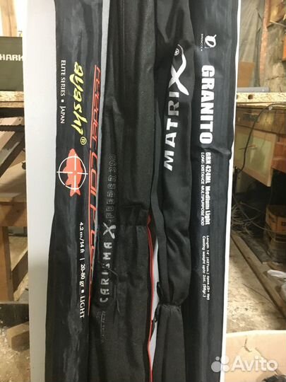 Фидерные удилища