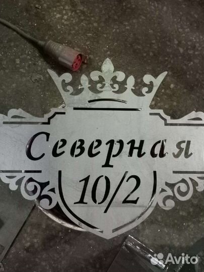 Лазерная резка и гибка металла