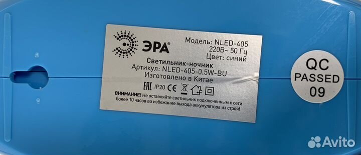 Ночник детский