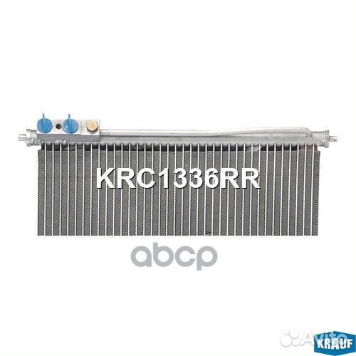 Радиатор кондиционера KRC1336RR Krauf