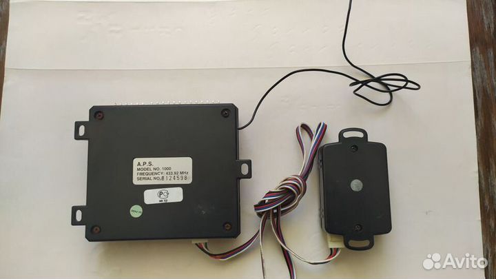 Автосигнализация 