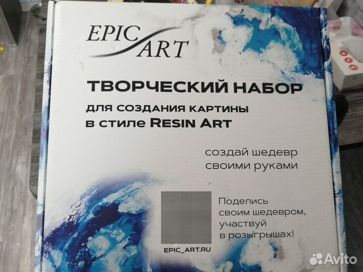 Набор для творчества из эпоксидной смолы