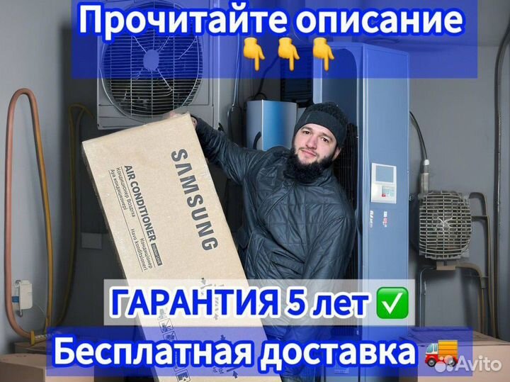 Новые кондиционеры