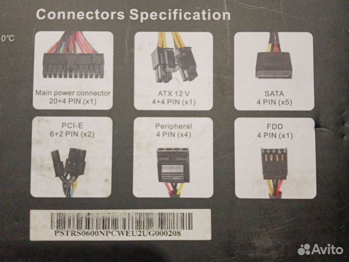 Thermaltake TR2S 600W Блок питания