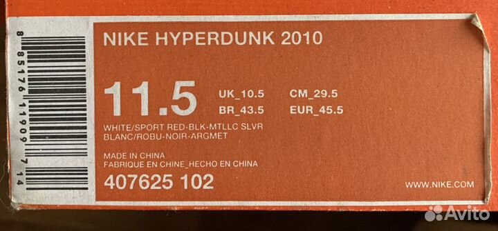 Баскетбольные кроссовки nike новые