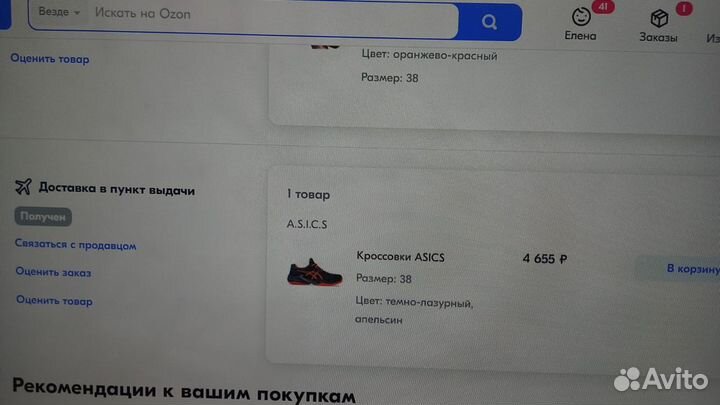 Кроссовки для тенниса asics