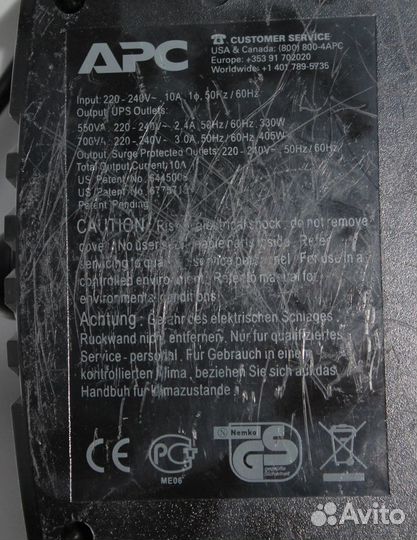 Ибп, Источник бесперебойного питания арс 700