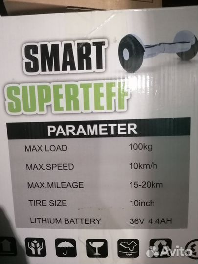 Гироскутер бу