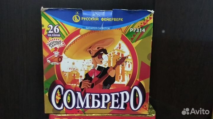Петарды корсар, салюты