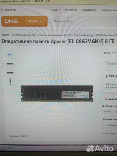 Процессор intel core i3 10105f OEM