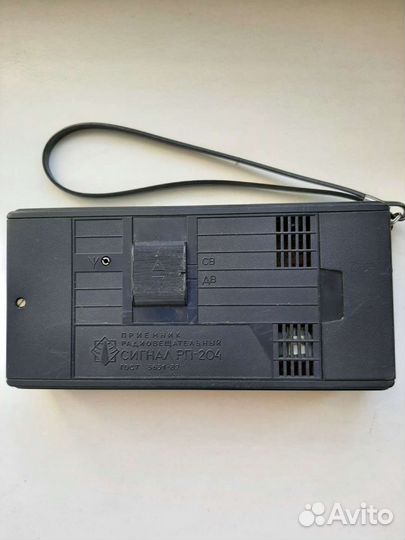 Радиоприемник