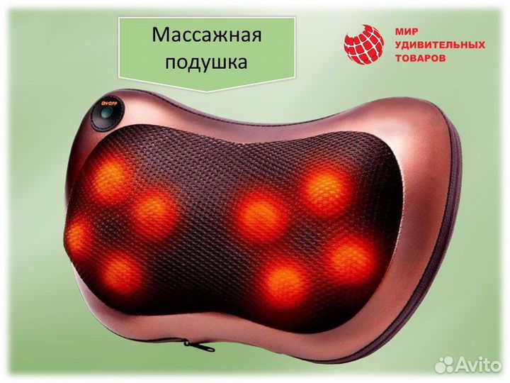 Массажная роликовая подушка