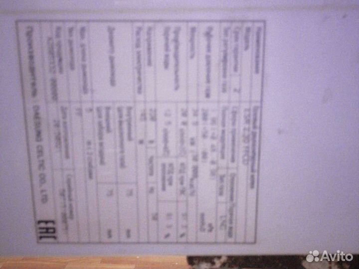 На запчасти газовый двухконтурный котёл arderia