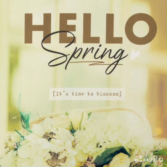 2 шт. Набор подарочный 'Hello spring' полотенце 40