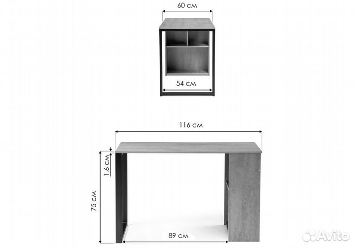 Письменный стол