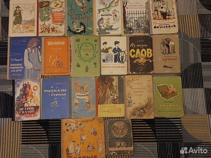 Книги времен СССР