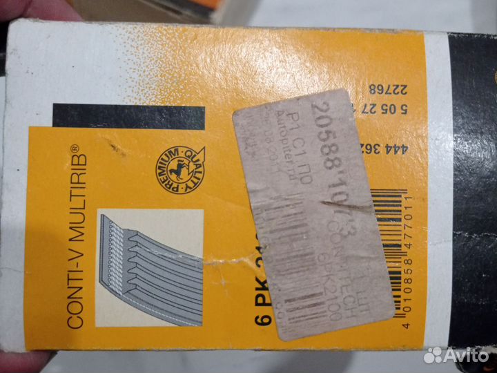 Ремень грм 6 PK 2100