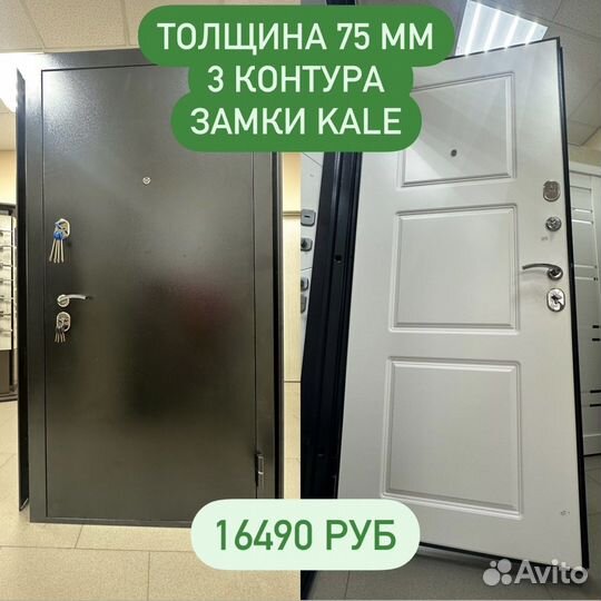 Двери входные. Напрямую со склада. Опт и розница