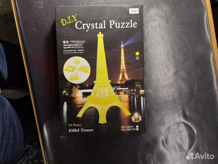 Кристальный пазл