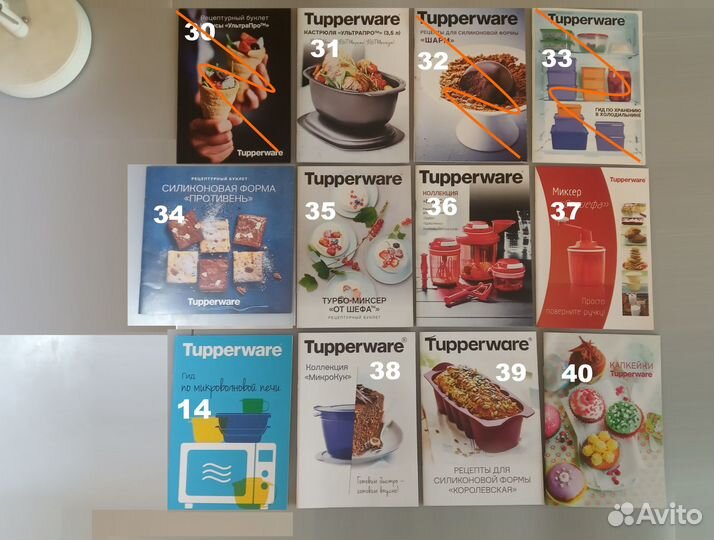 Книги Буклеты Рецепты и пр. Tupperware