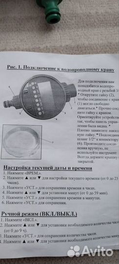 Капельный полив для теплицы