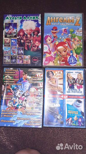 Мультики на DVD дисках, игры