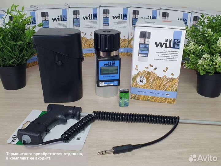 Влагомер зерна Wile 65 RSO в Волгодонске