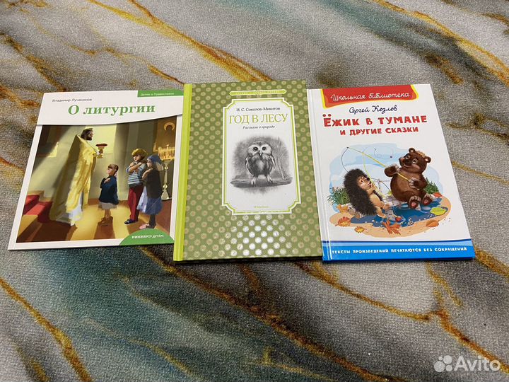 Детские книги