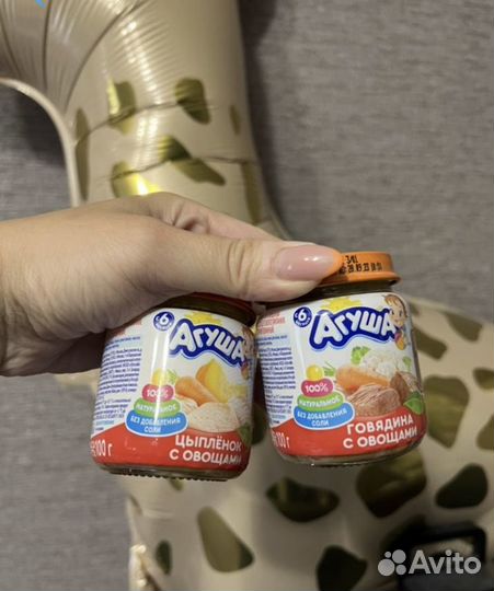 Агуша мясное Пюре