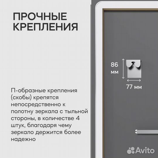 Genglass Зеркало настенное в с подсветкой 80x132