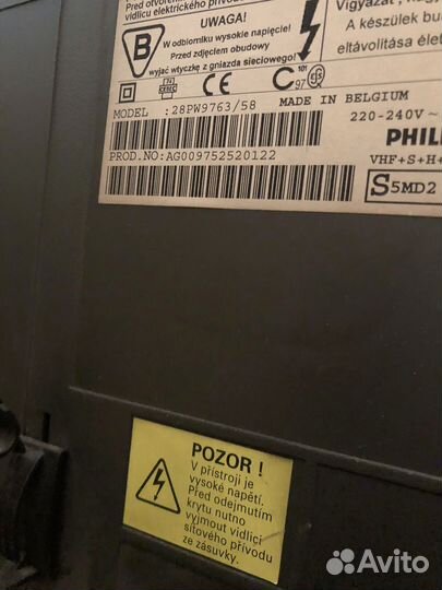 Телевизор Philips 28PW9763/58