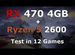 Игровой Ryzen 5 1600 AF / 16gb / 620gb / RX 484