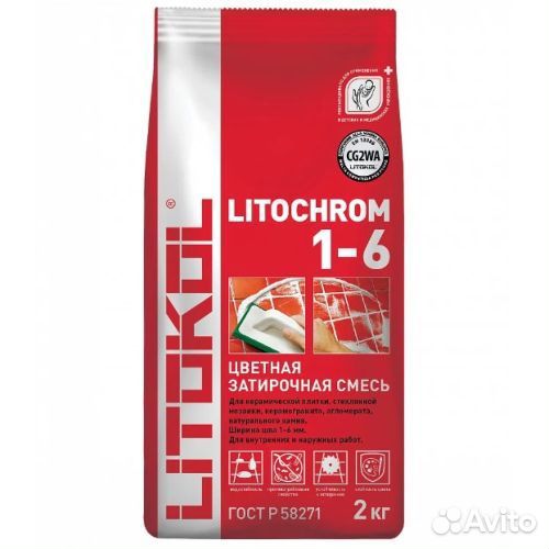 Затирка для швов Litokol litochrom C.00 белый 2 кг