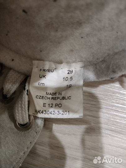 Коньки хоккейные детские 29 размер