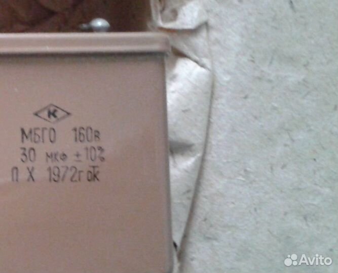 Советские радиодетали. Конденсатор мбго-1