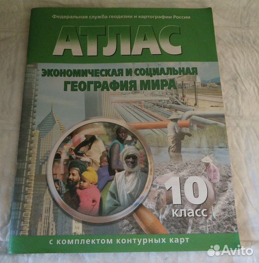 Учебники и учебная литература