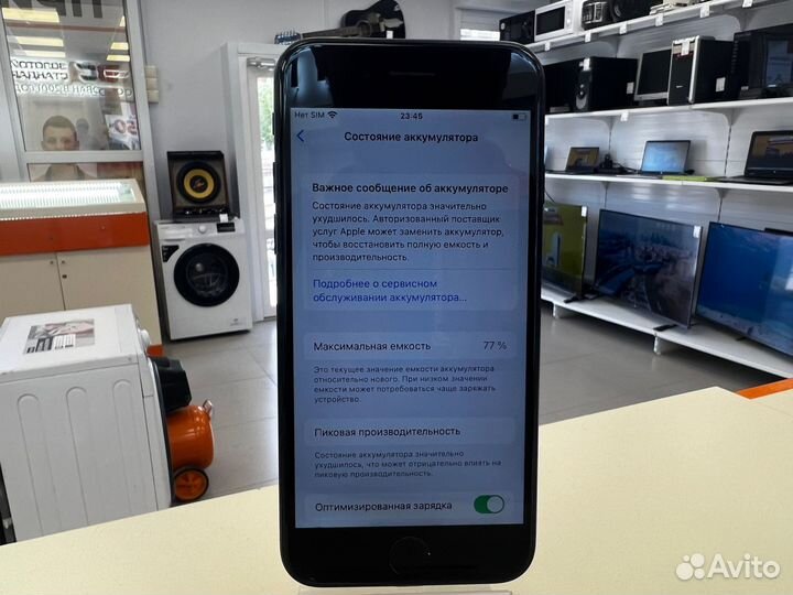 Apple iPhone 7 32gb (Ленина 23)