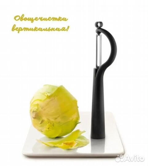 Овощечистка вертикальная Tupperware