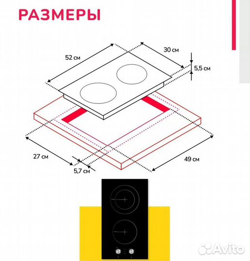 Варочная панель электрическая Simfer H30D12B000