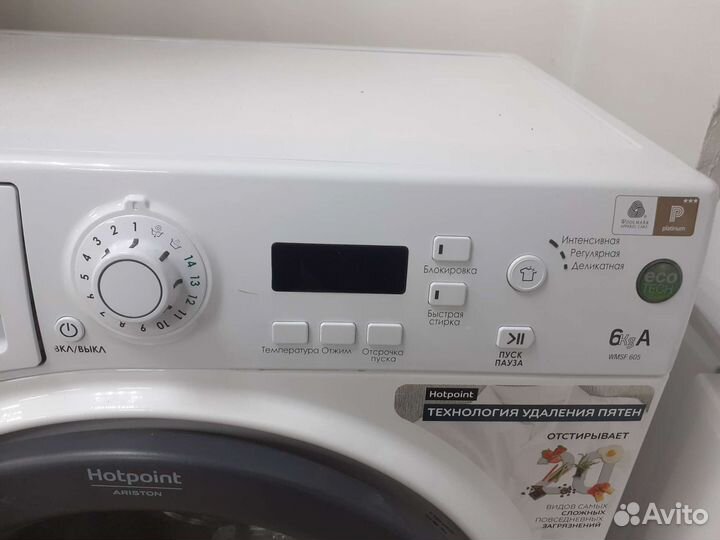 Стиральная машина гарантия