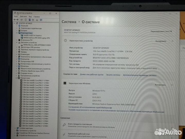 Asus Tuf 17.3 144Гц RTX 4050 140W Core i7 12700H