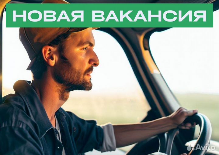 Водители категории B для Яндекс - работа