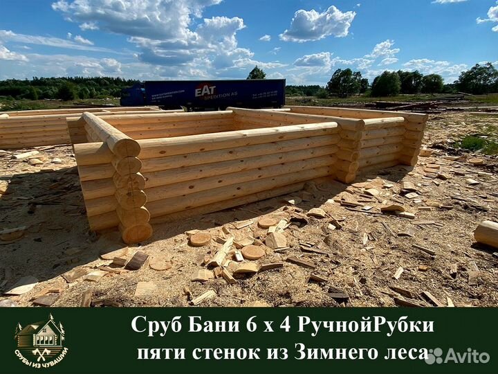 Сруб Бани Ручная Рубка