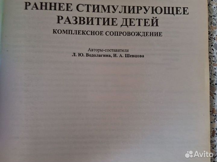 Книги по логопедии