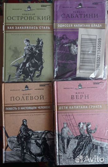 Книги из коллекции 