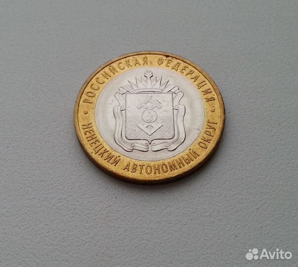 10р биметалл нечастый и регионы